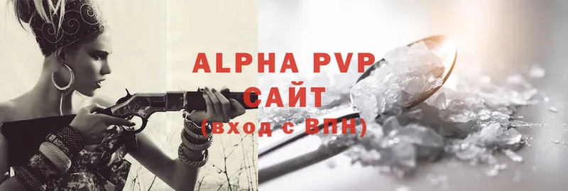 OMG сайт  Вичуга  Alpha PVP Crystall 