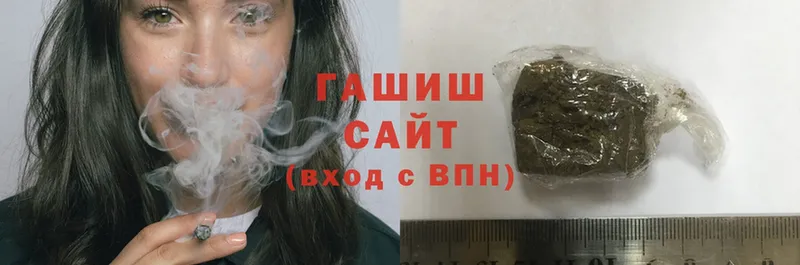 Гашиш hashish  Вичуга 