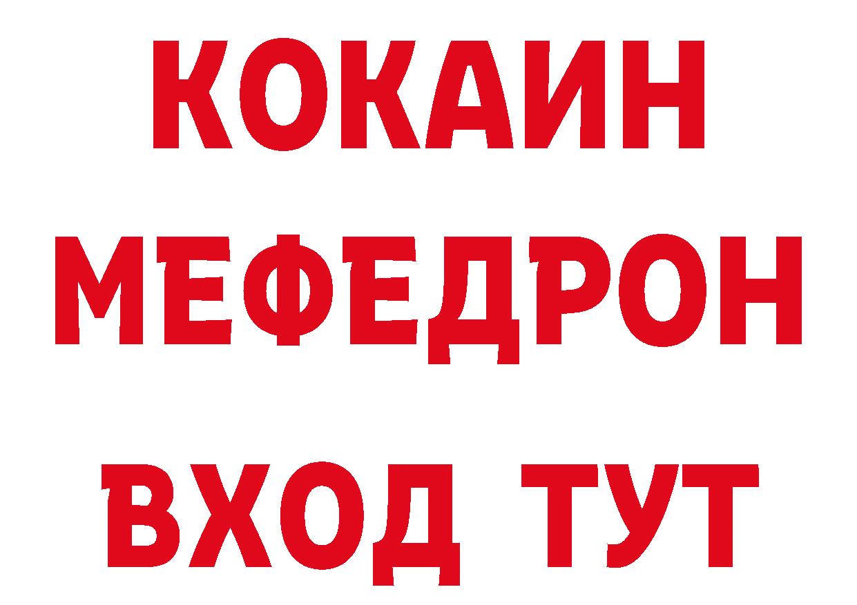 Первитин пудра как зайти сайты даркнета ОМГ ОМГ Вичуга